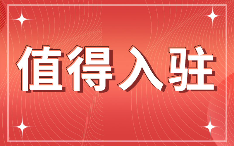 百度爱采购做了(liao)有没有效果?