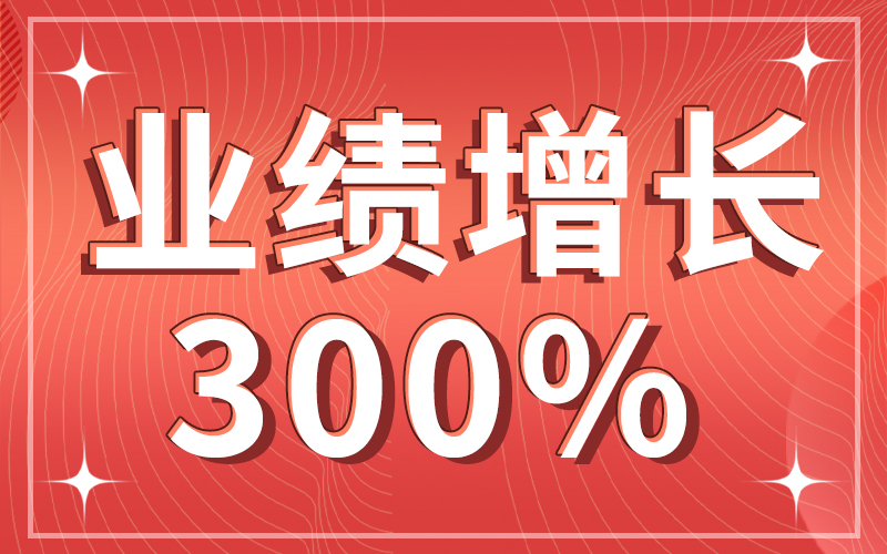 爱采购没有阿里巴巴效果好？会做的人(ren)都赚(zhuan)了！