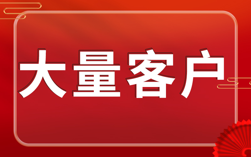 百度爱采购实地商家效果怎么样?