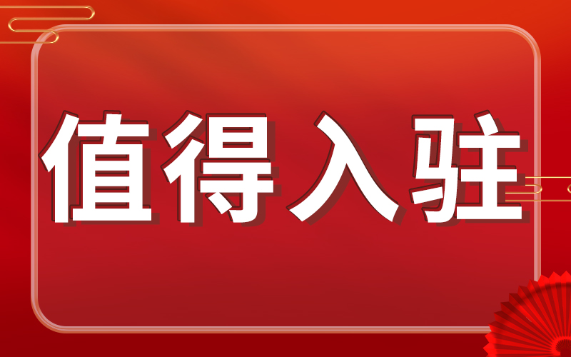 爱采购实地商家什么意思(si)？询盘翻一番！